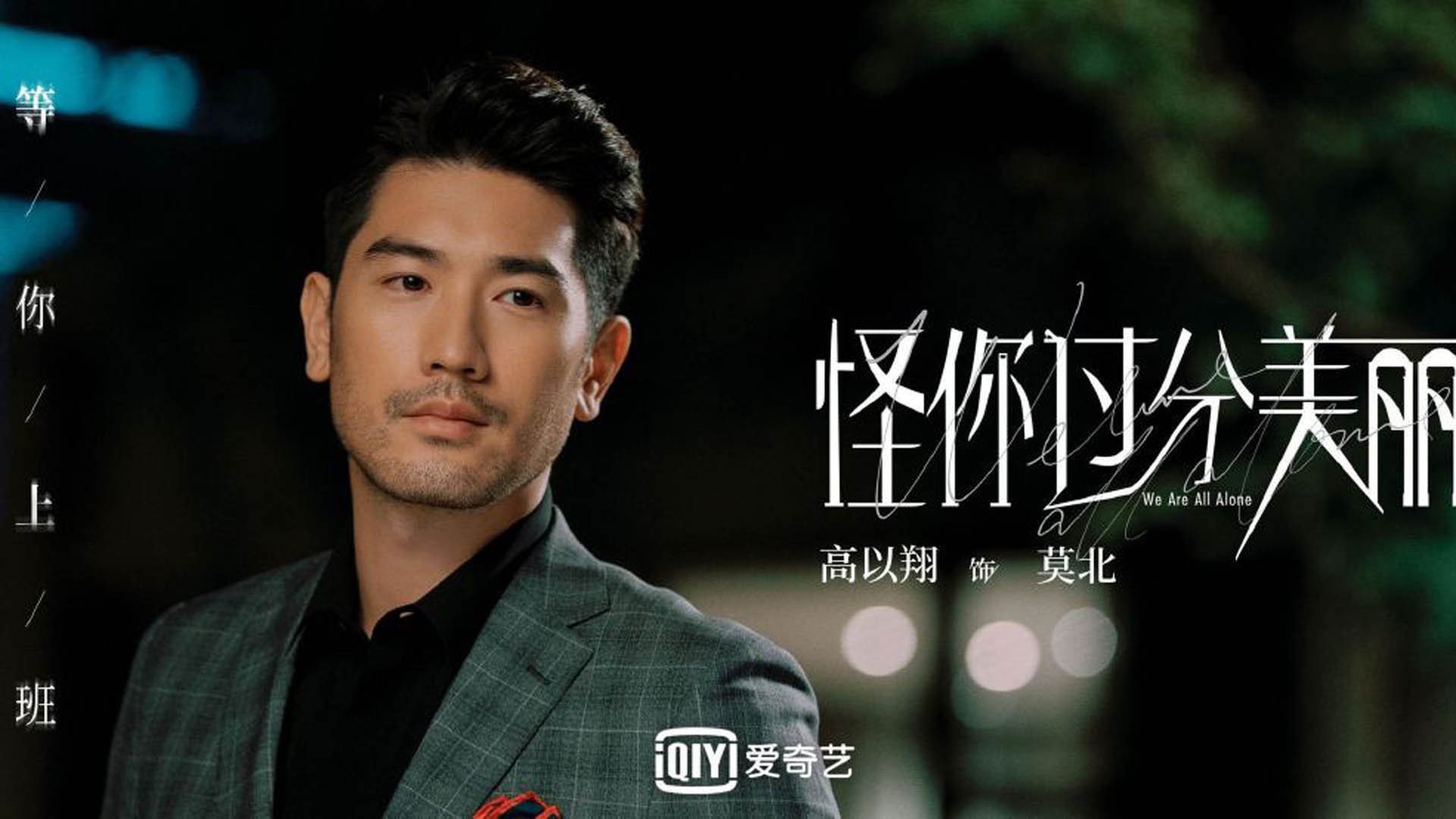 团队协作冠军，车队配合成就佳绩，车队团结力量大