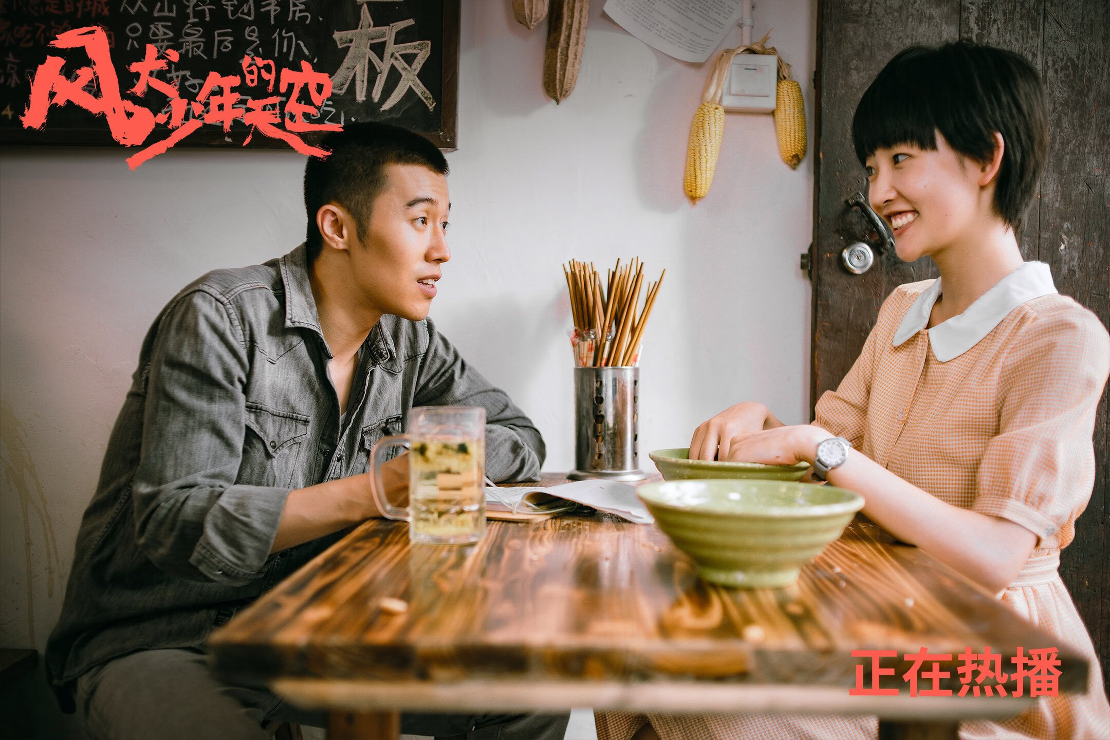 西甲：瓦伦西亚3-2逆转贝蒂斯，关键数据：控球65%，瓦伦西亚 贝尼特斯