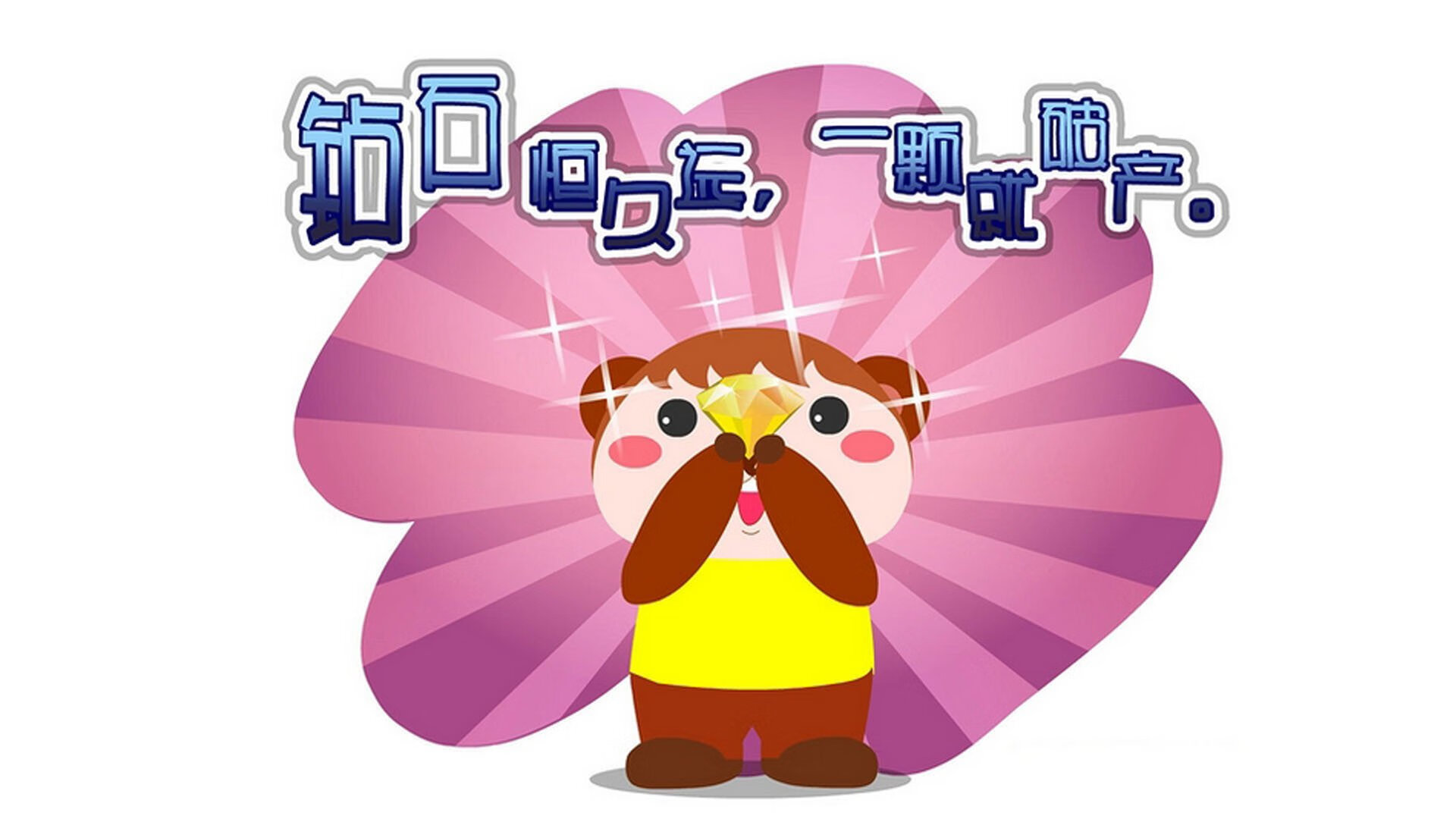 跳水发挥稳健奥地利步入四强,跳水澳大利亚